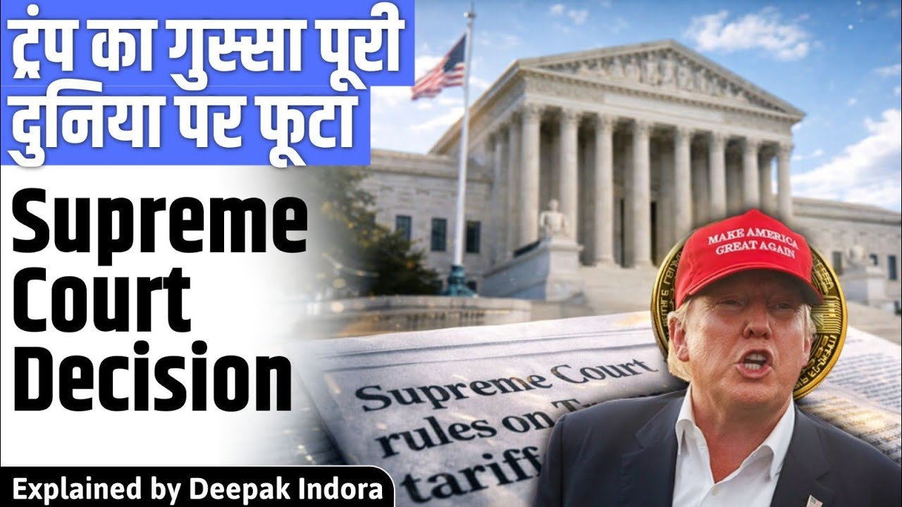 Trump on angry mode after Supreme court decision