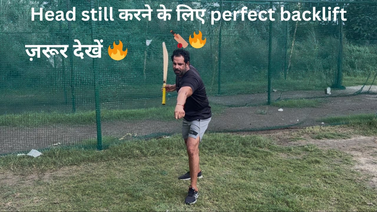 Perfect balance starts with the perfect backlift🔥🏏