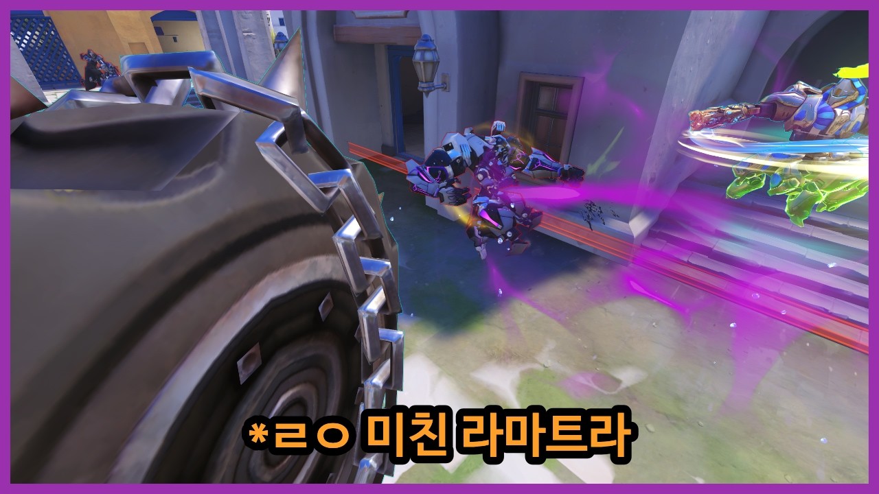 라마트라 레전드 [오버워치]