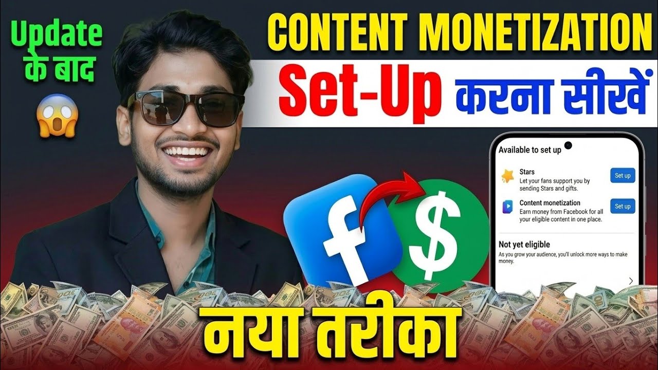 Facebook content Monetization Set-up karna sikhe 2026