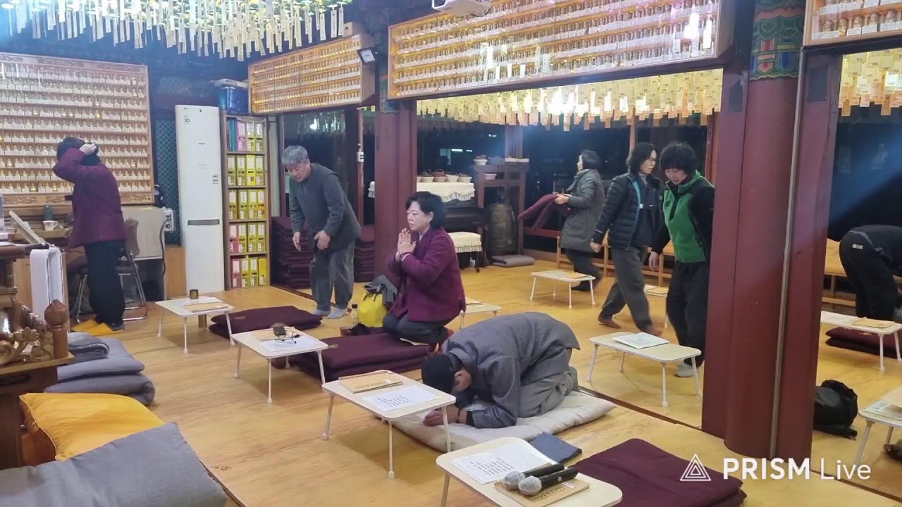 가야본산 대원사 삼생성불예수재 금강경독송 22회(1월21)