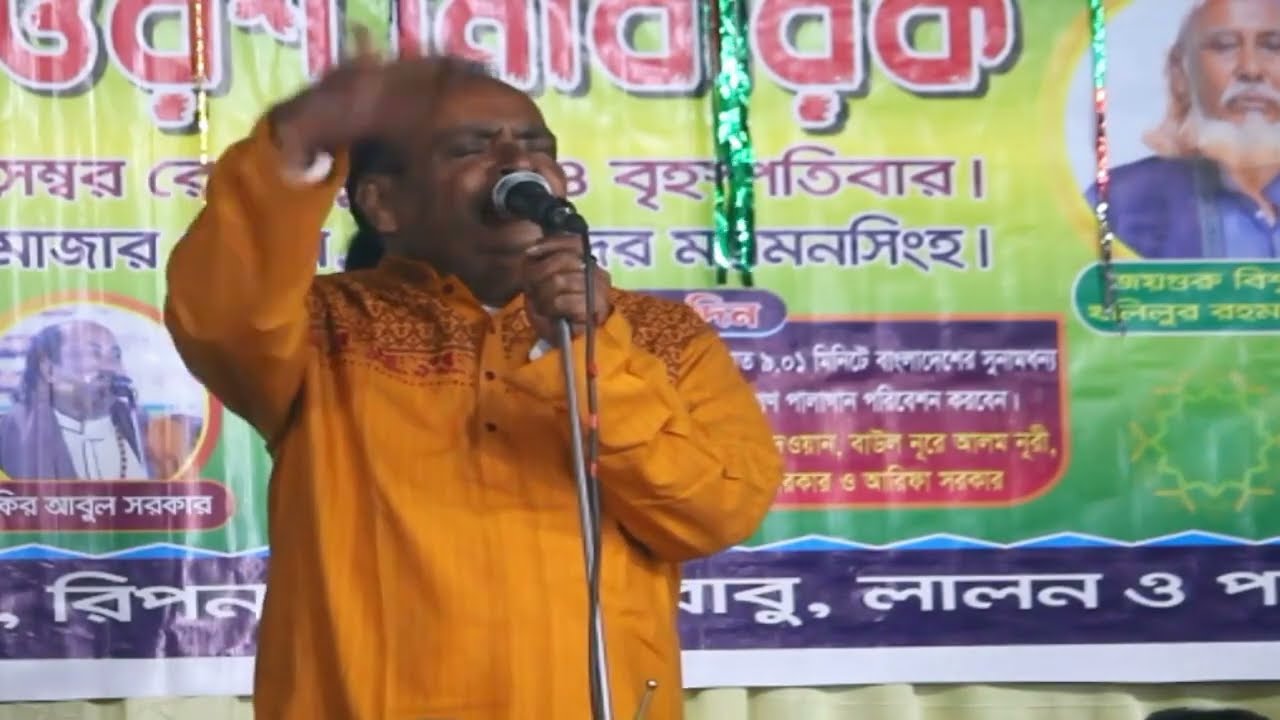 বেরিয়ে এলো আসল তথ্য ৷ সুনিল কর্মকার | শেষ পালা গান | baul pala gaan 2026
