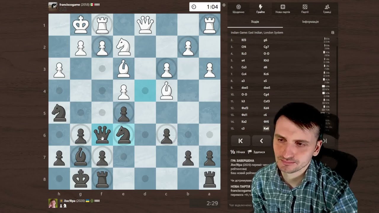 Трішечки відкрити позицію. Використати Діагональ | Бліц