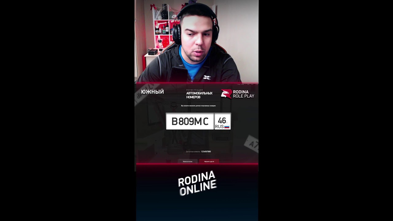 ВЫБИВАЕМ БЛАТНЫЕ НОМЕРА с ВАШИМИ РЕГИОНАМИ 🎮 СТРИМ в GTA SAMP ARIZONA RP и RODINA RP #shorts
