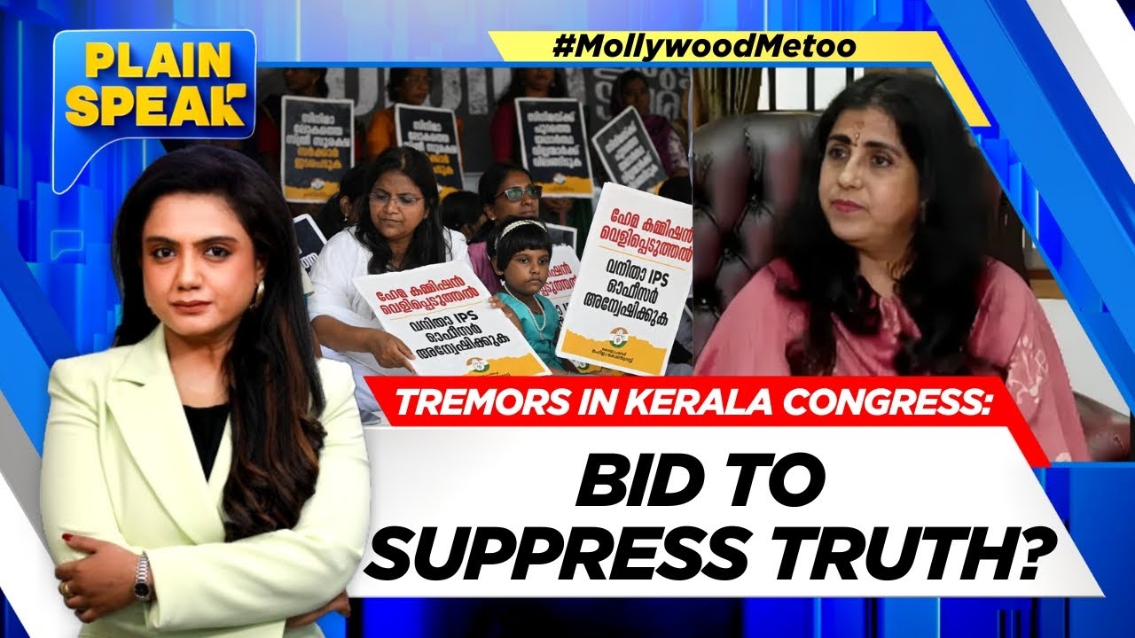 Kerala Congress LIVE News | Simi Rosebell John | IC814 Hijack Series LIVE News | Mollywood | N18G