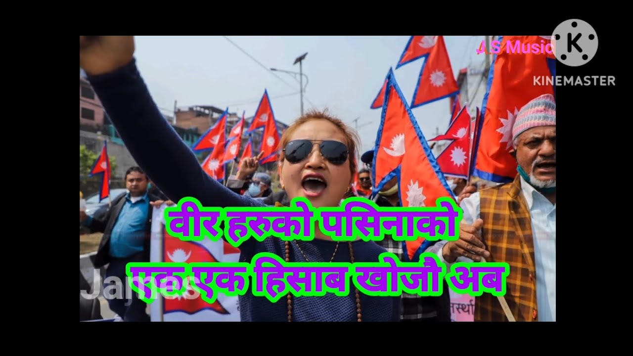 Jaagau Janata 🇳🇵✊🙏