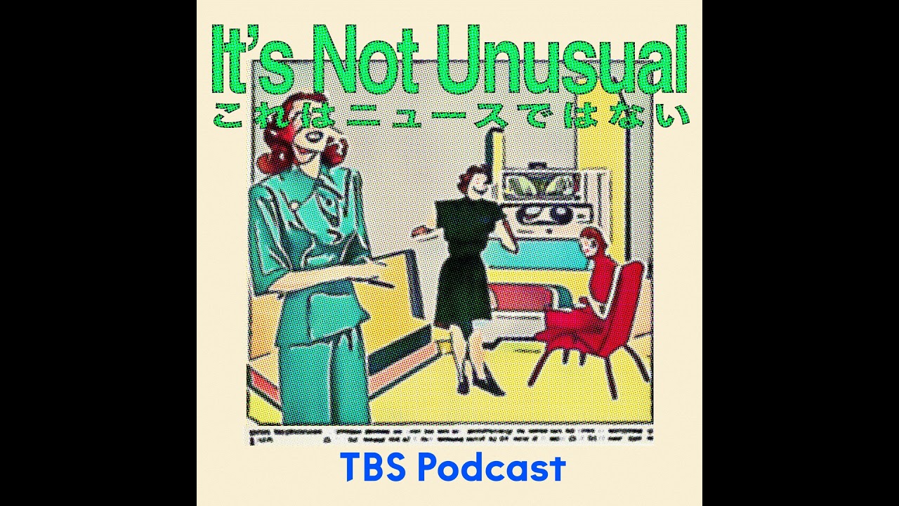 インフレと先日の選挙ってどう結びついていたんだろう（N0.106）