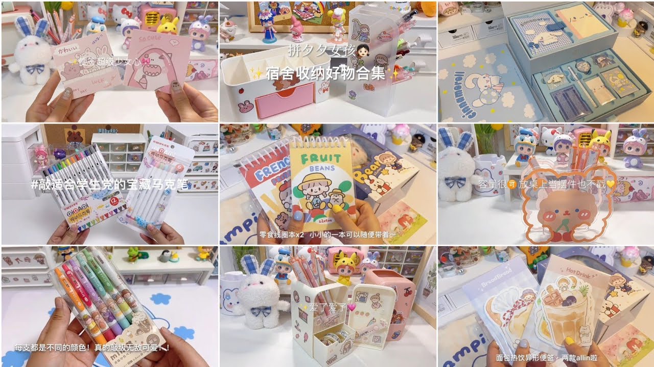 💥🌈[抖音] Unboxing Douyin| Đập hộp đồ 