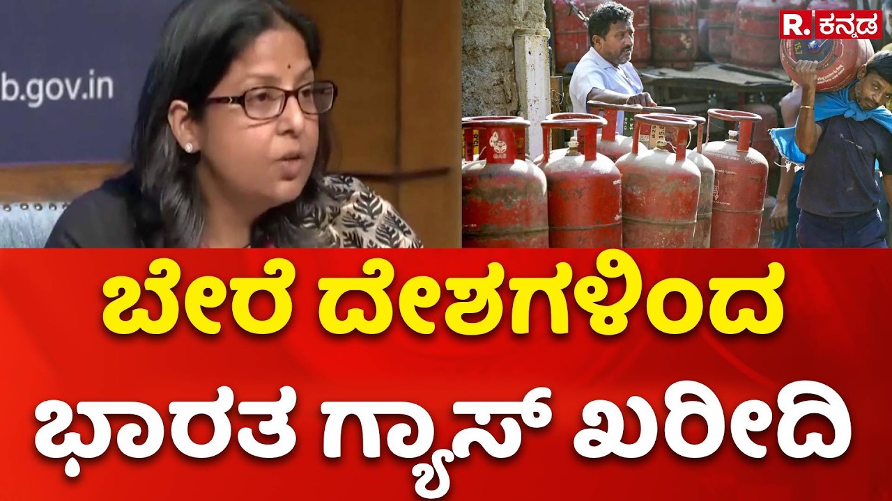 LPG Supply India : ಭಾರತದತ್ತ ಹೊರಟಿದೆ 2 LNG ಕಾರ್ಗೋ ಟ್ಯಾಂಕರ್​ | Sujata Sharma | LNG Tanker