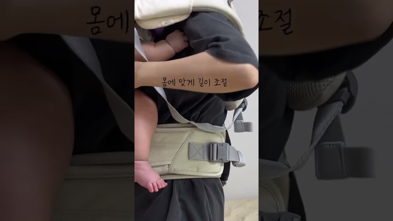 아이엔젤 닥터다이얼 플러스 아기띠