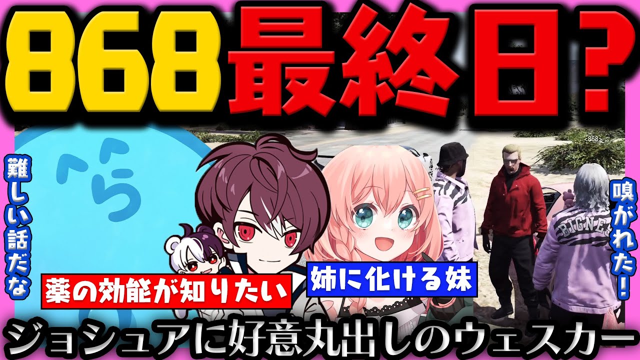 【#ストグラ】餡ブレラが島取り参戦で最後を悟る芹沢 / ジョアを3分間嗅いで追いかけるウェスカー / 個人医であることがバレたくないパティ【レダー編 96日目 # 1】【#らっだぁ切り抜き】