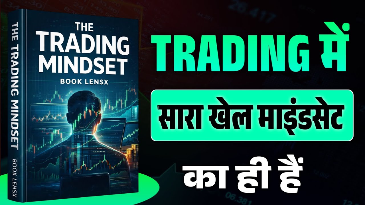 Why 90% Traders Lose Money | The Trading Mindset Nobody Teaches You