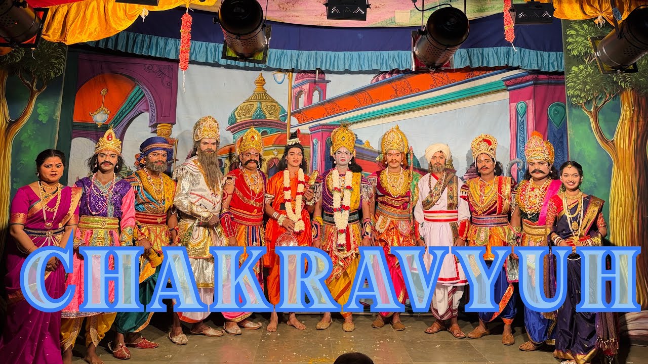 Chakravyuh | 2026 Kharpal Natak | Marathi Pouranik Natak | Shree Krishna Leela | Full Natak