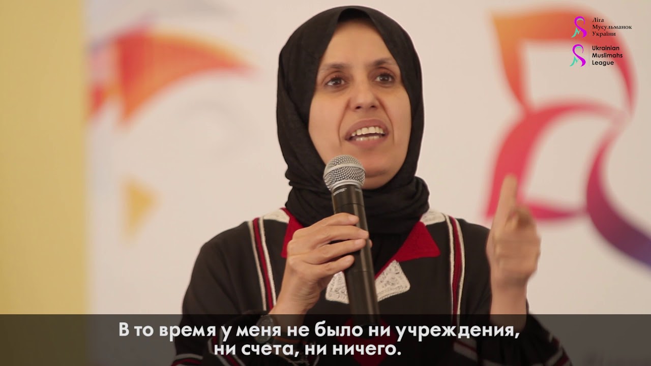 Выступления на Международном женском форуме. Синан Ахмад
