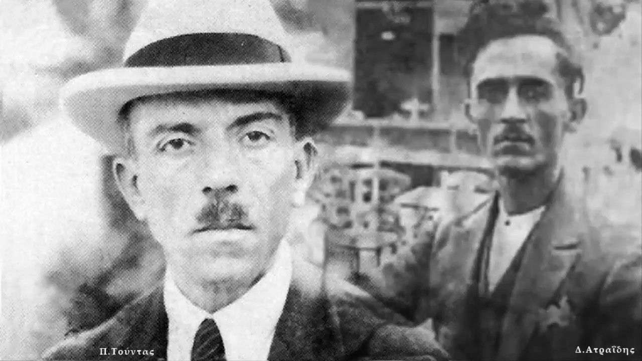 Μανές νεβά τσιφτετέλι -Δημήτρης Ατραΐδης 1934(Π.Τούντα)