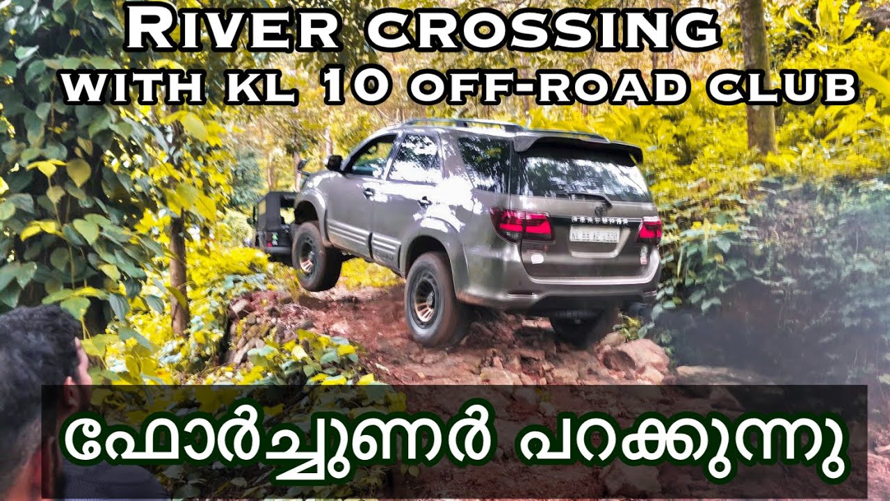 RIVER CROSSING with KL10 OFF ROAD CLUB GYPSY,DI THAR ,Fortuner Malappuram district private property