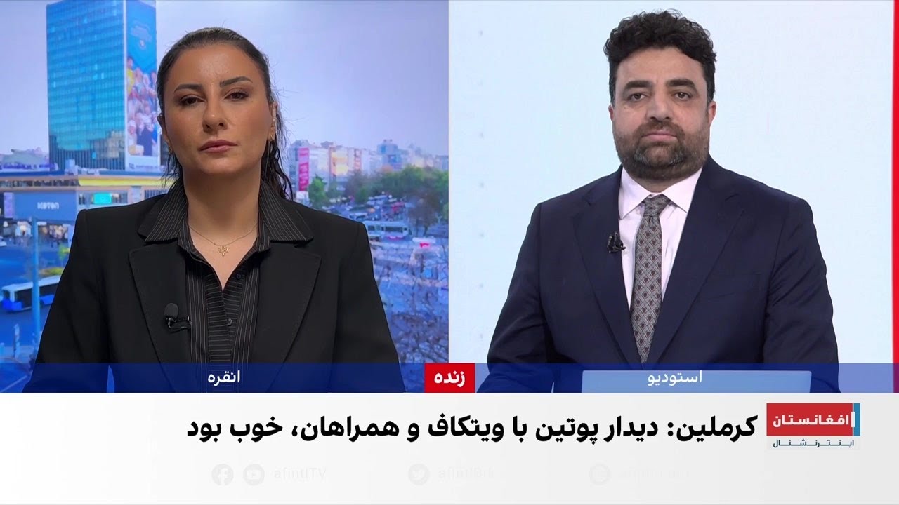 تلاش تازه برای پایان جنگ اوکراین