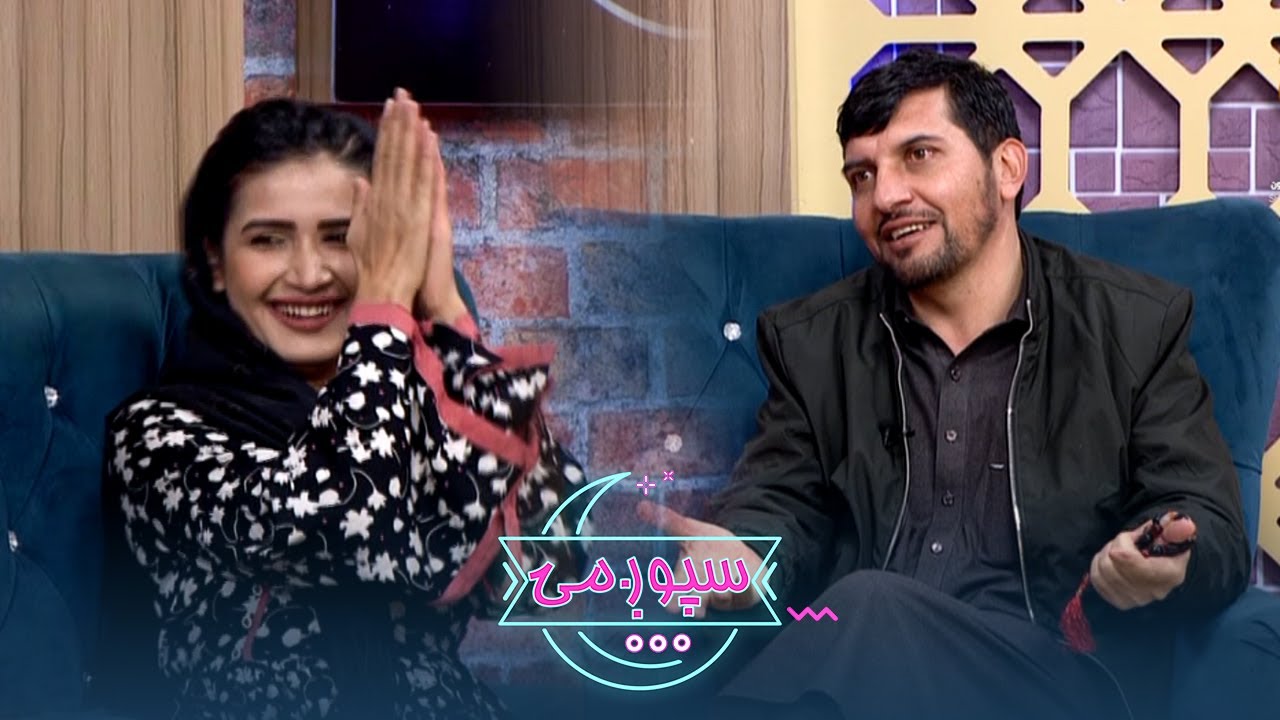 Spogmai Show with Niamatullah Karyab - MP - 30.01.2020 - EP 93 | سپوږمۍ