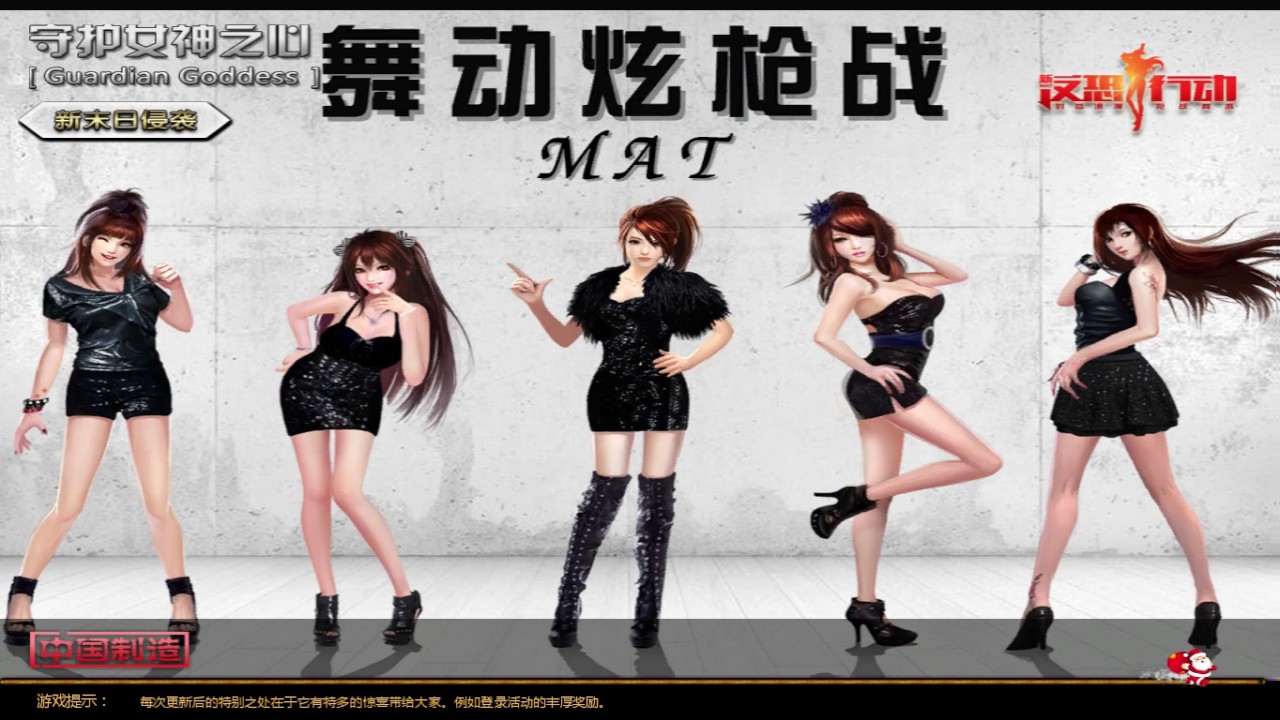 Matonline Live steam