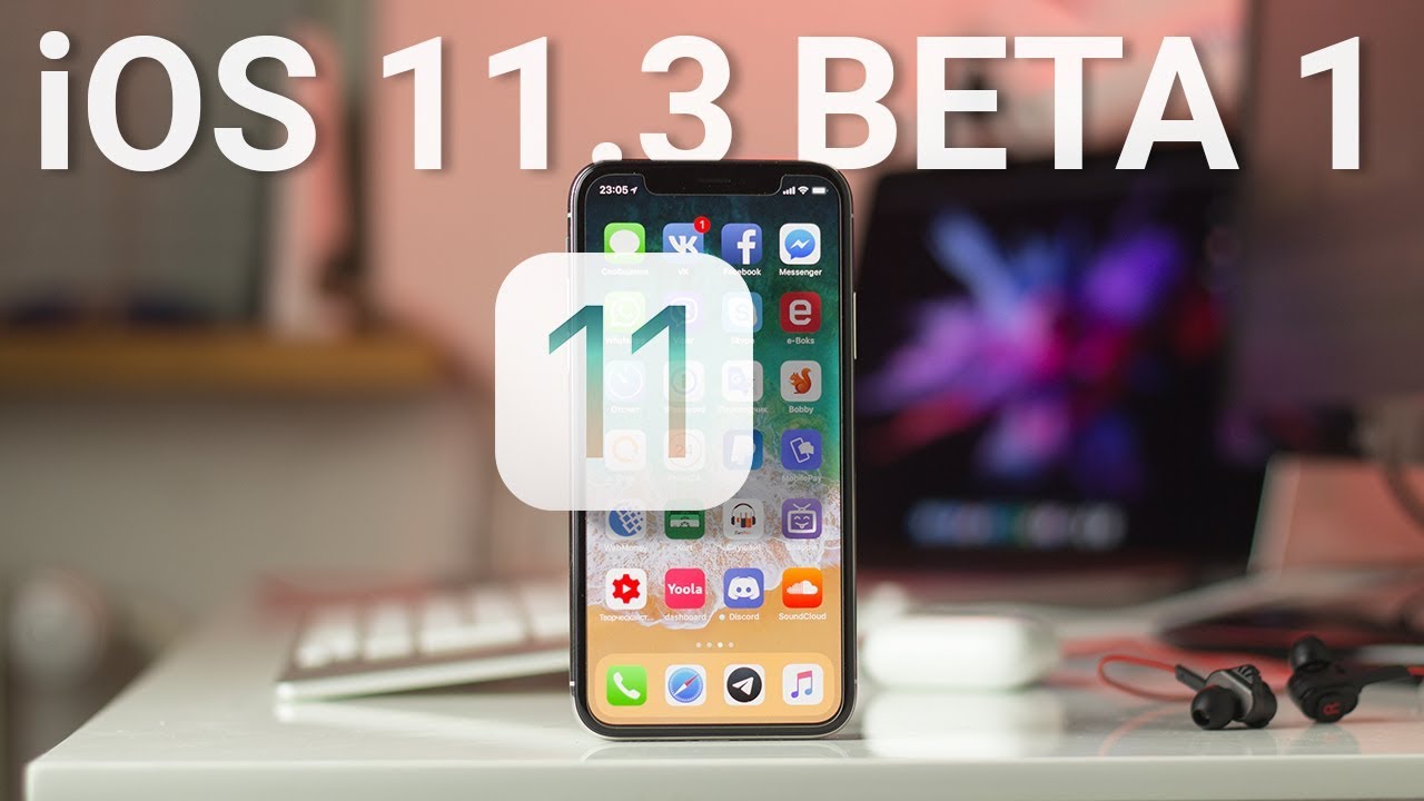 Обзор iOS 11.3 Beta 1 &mdash; они ЭТО добавили!