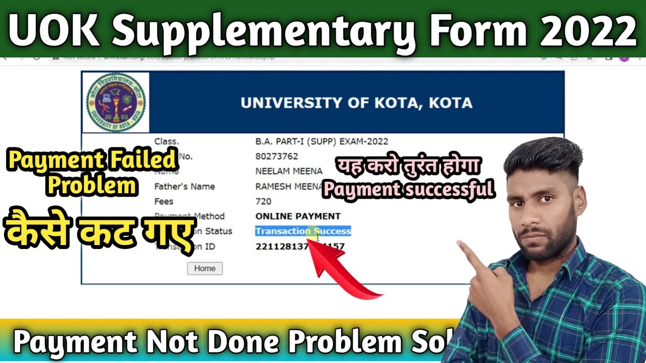 Uok Supplementary Exam Form Payment failed problem | Kota University Supplementary Exam Form Payment