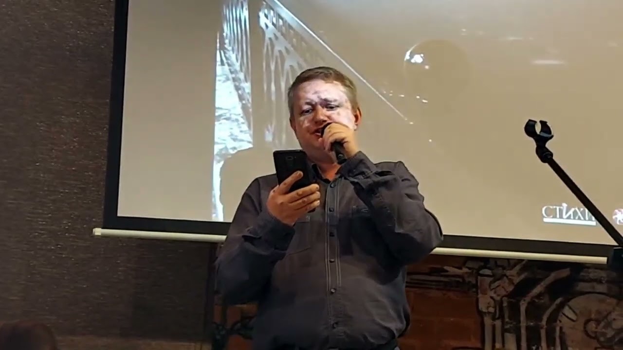 Павел Ежов на XVIII Фестивале Поэзии «Центр весны» (г. Саратов)