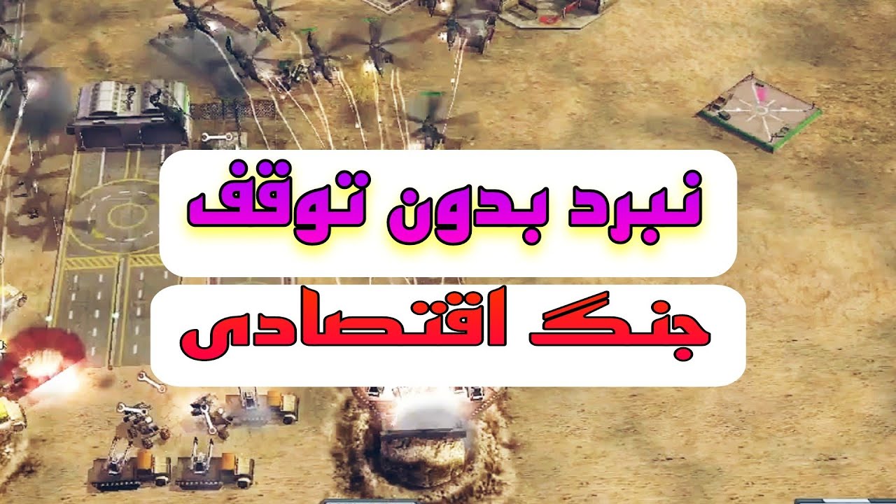 جنگ های بینهایت در برابر پلیر های اکسپرت | ارمی شدیدا ضعیف و ضد حمله های پشت سره هم | پاره کردیم همو