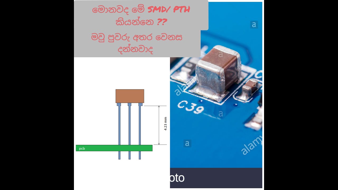 SMD And PTH Motherboard