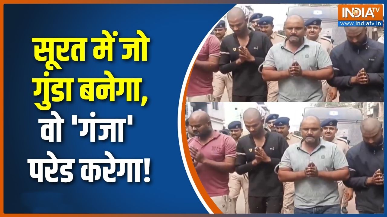 Surat में गुंडई करने वालों कों मिलेगी 'गंजा' होने की सजा, मांगनी पड़ेगी पब्लिक में माफी | INDIA TV