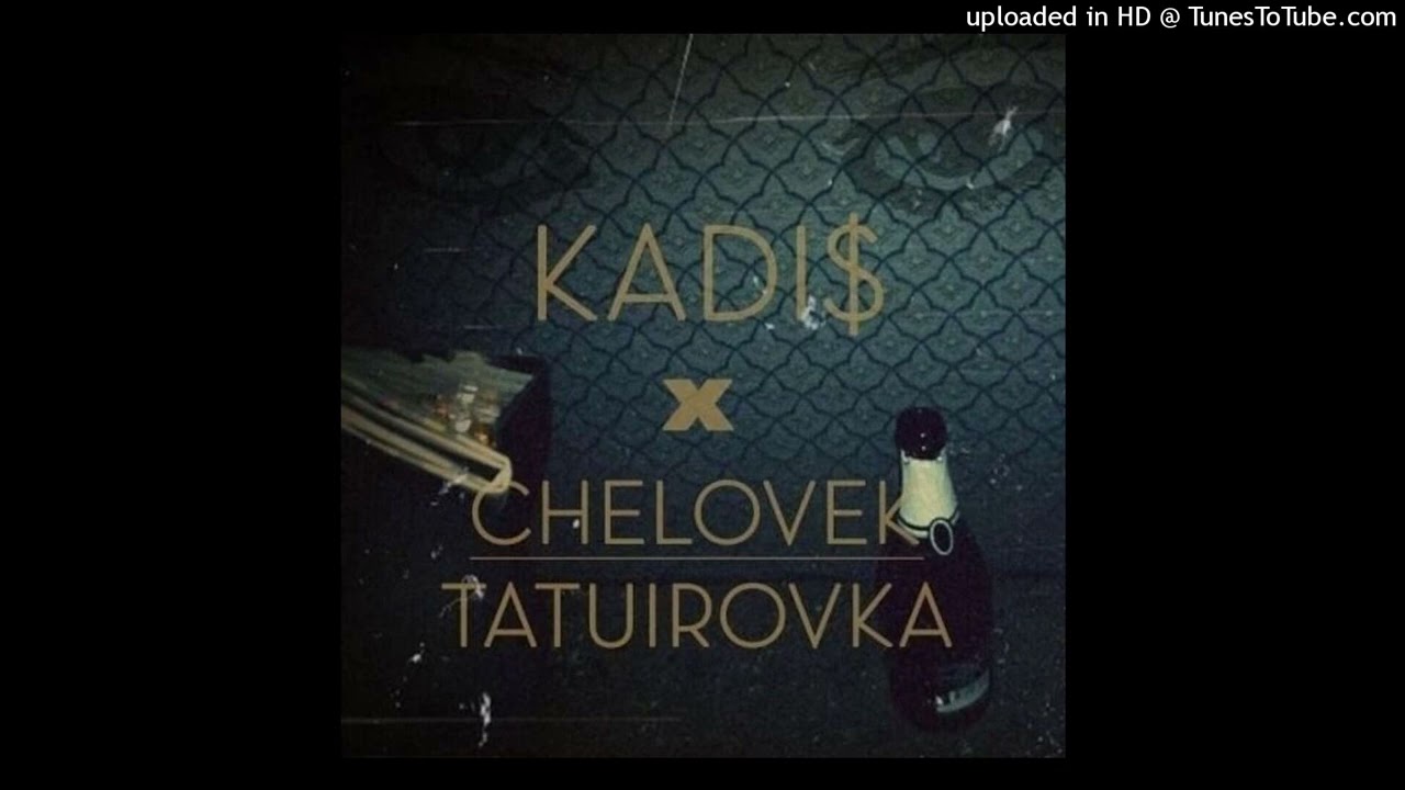 Kadis — The Zone Freestyle