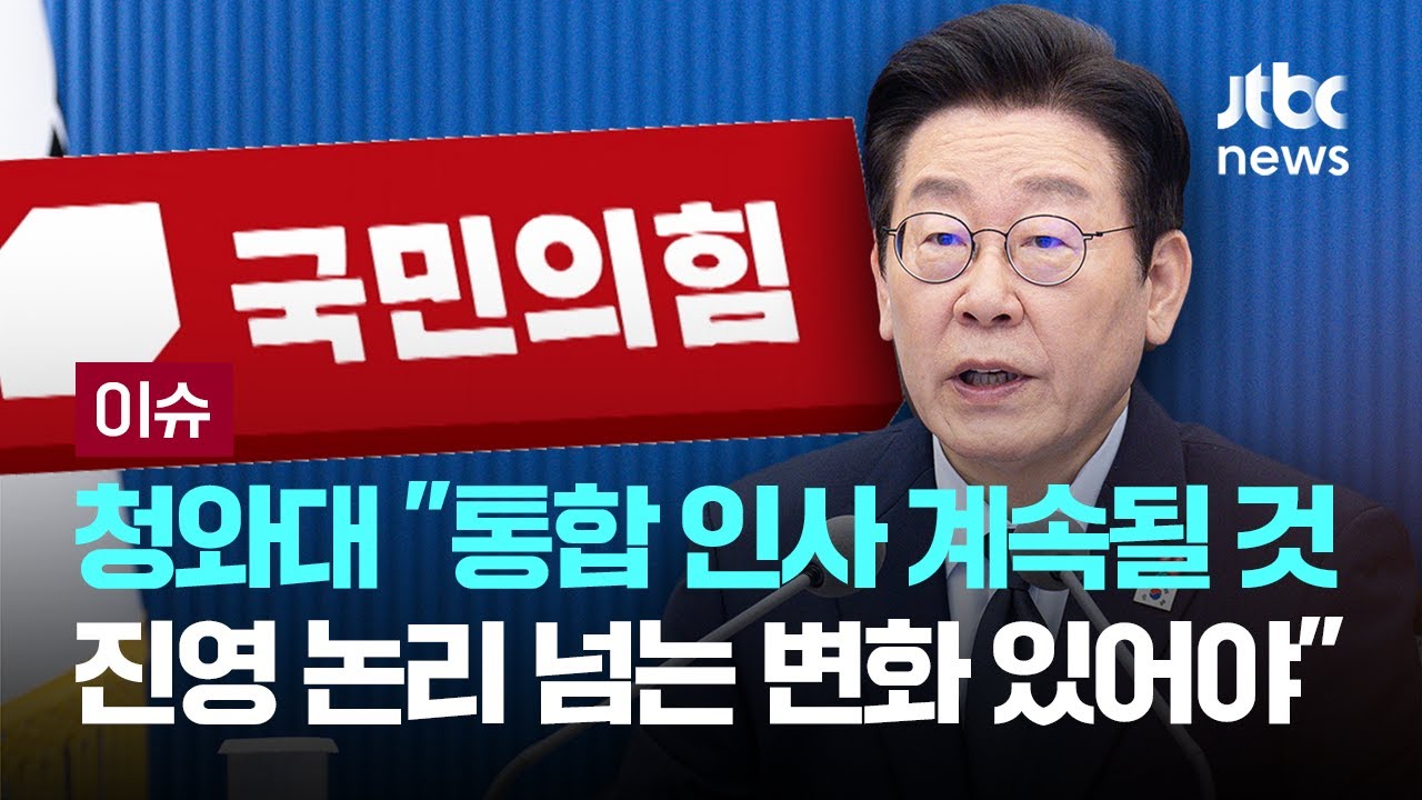 청와대 