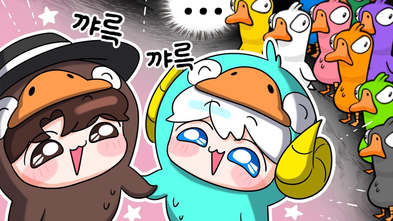 《5시간 순삭》덕몽어스 12인 합방