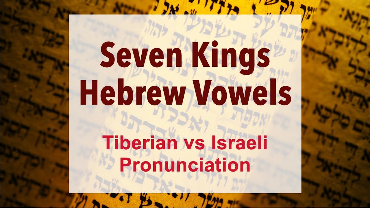 Seven Kings (Vowels) - Tiberian vs Israeli Pronunciation