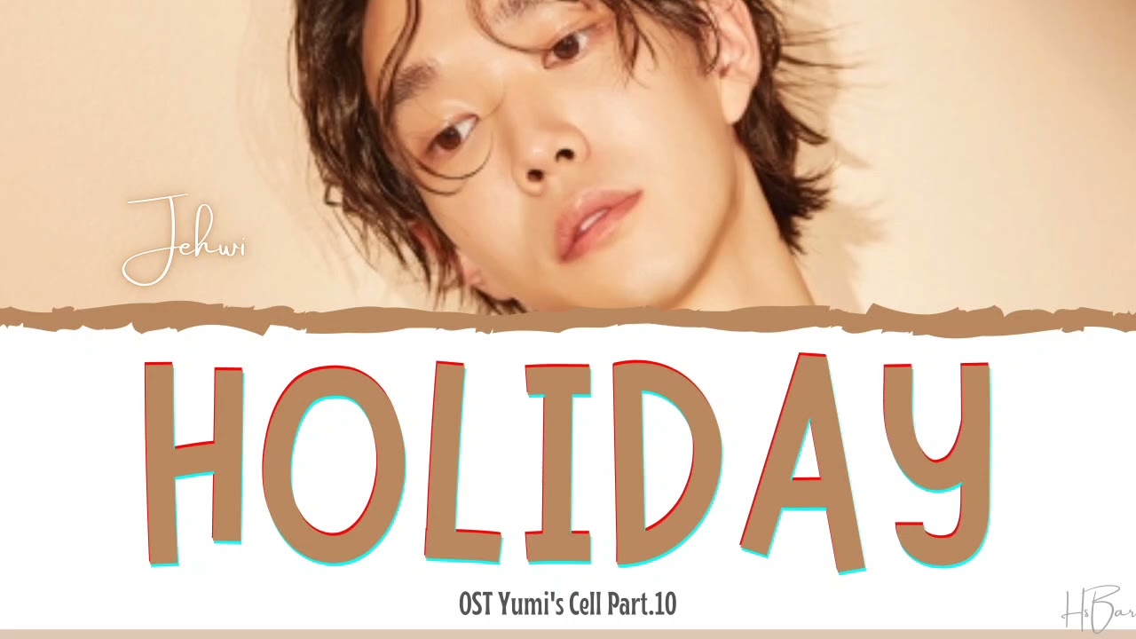 `제휘` JEHWI  - HOLIDAY OST YUMI'S CELL PART.10 [HAN/ROM/ENG]