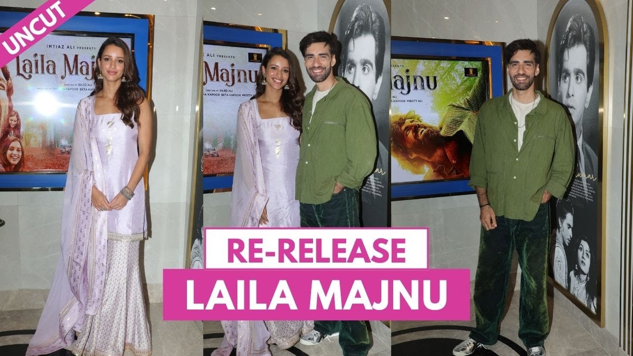 Triptii Dimri, Avinash Tiwary & More Present At The Re-release Event Of Laila Majnu | FULL VIDEO