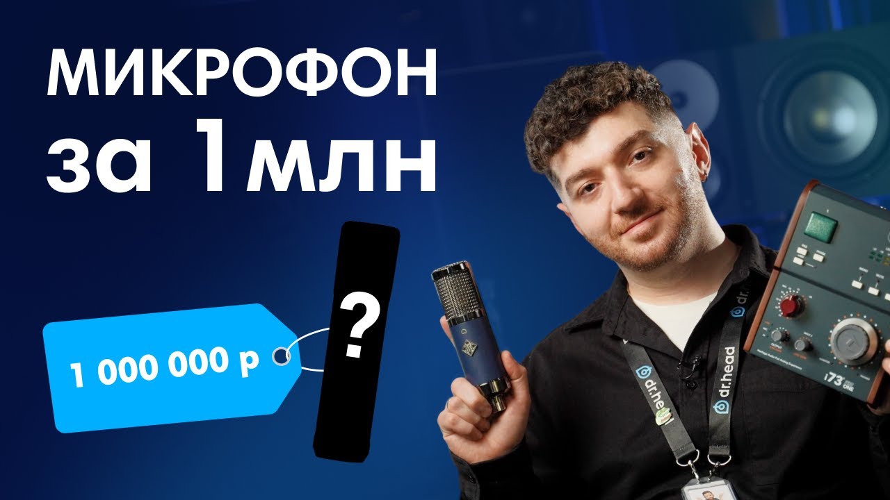 Что купить в студию в 2026 году? Новогодний розыгрыш в конце!