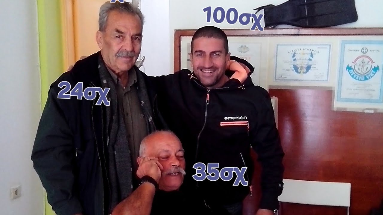 Μύθος η Αλήθεια? Τα Κομμένα Αυτιά. 