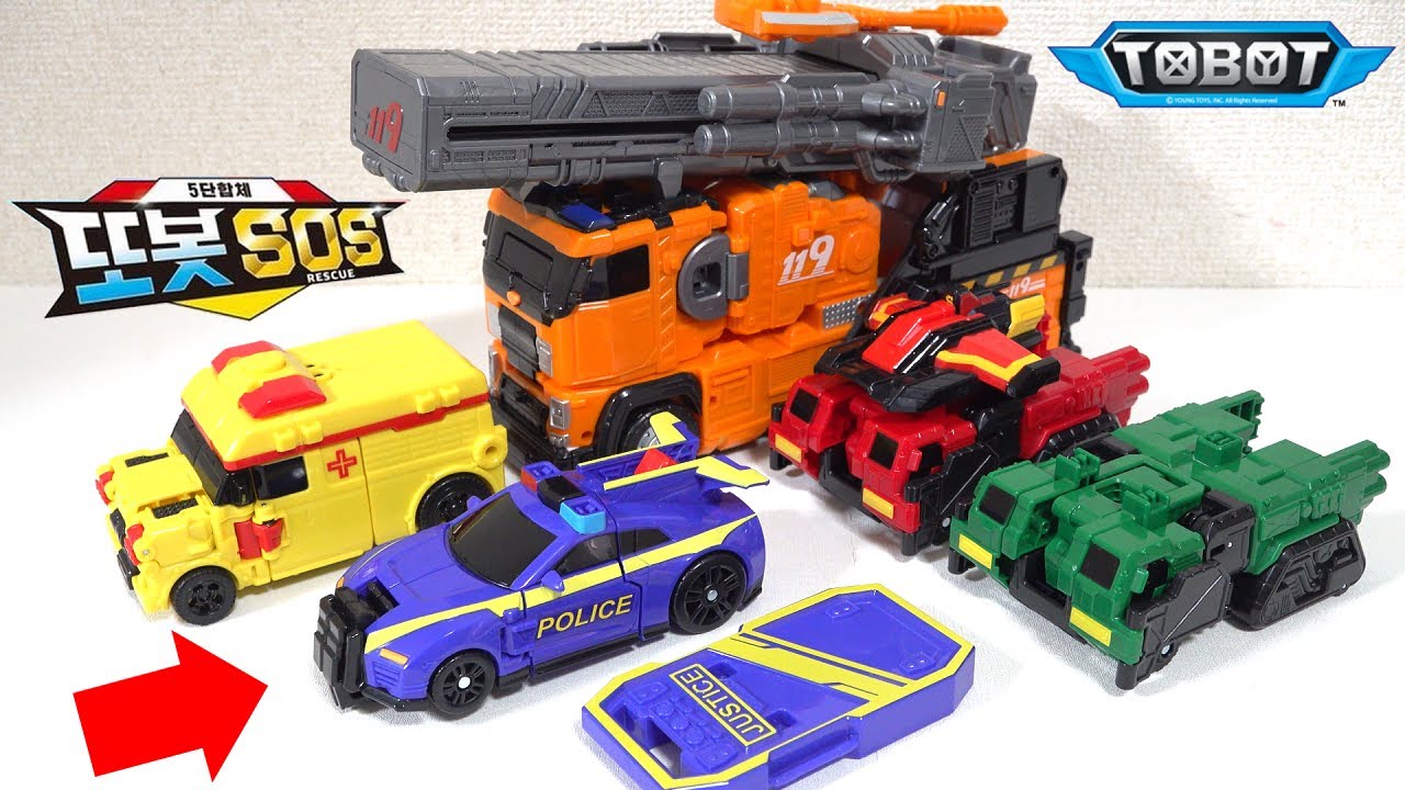 【🚒消防車と🚑救急車と🚓パトカーがロボットに合体！？】スペシャルカラー！トボットレスキュー「ブーム＆セン＆ドク」【韓国おもちゃ】