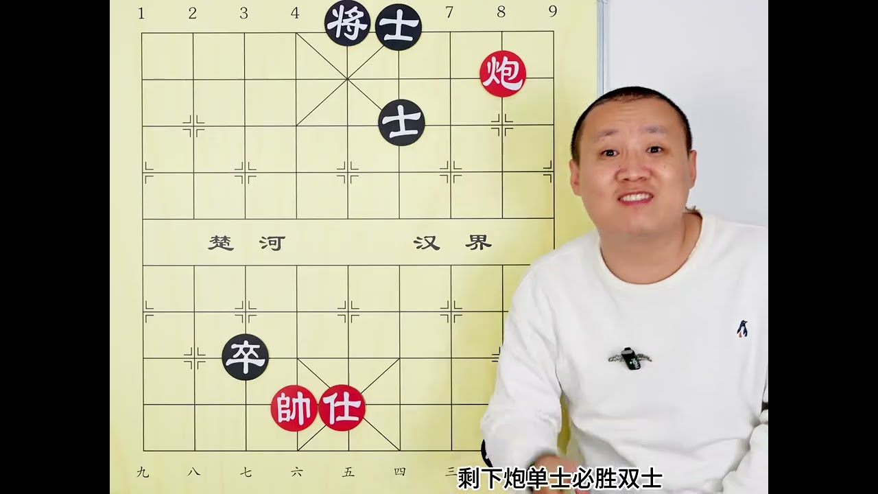 炮兵实战天花板 把车卒士全吃光了 还正大光明的吃 #象棋 #象棋残局