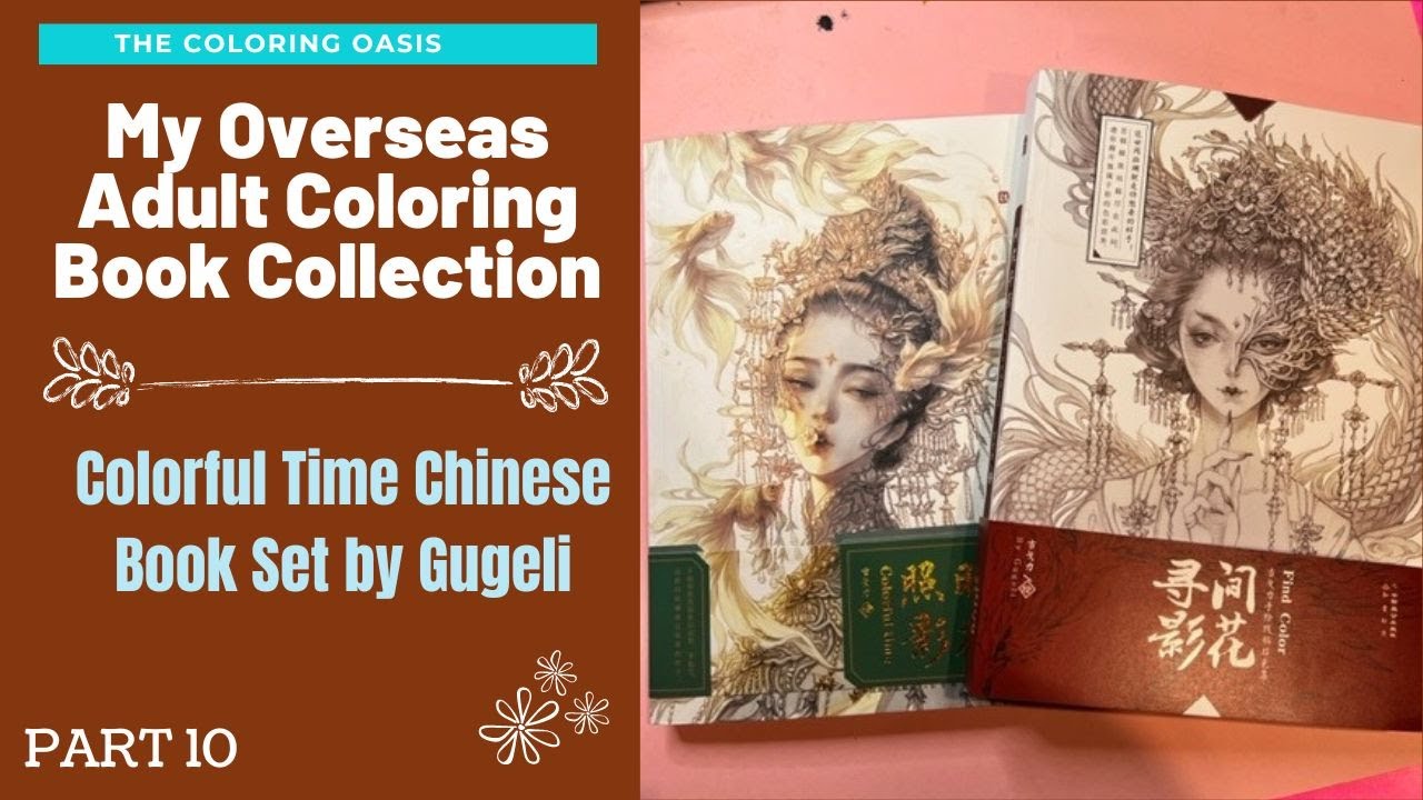 My Overseas Adult Coloring Book Collection Flip | Chinese Coloring Books by Gugeli | Part 10
