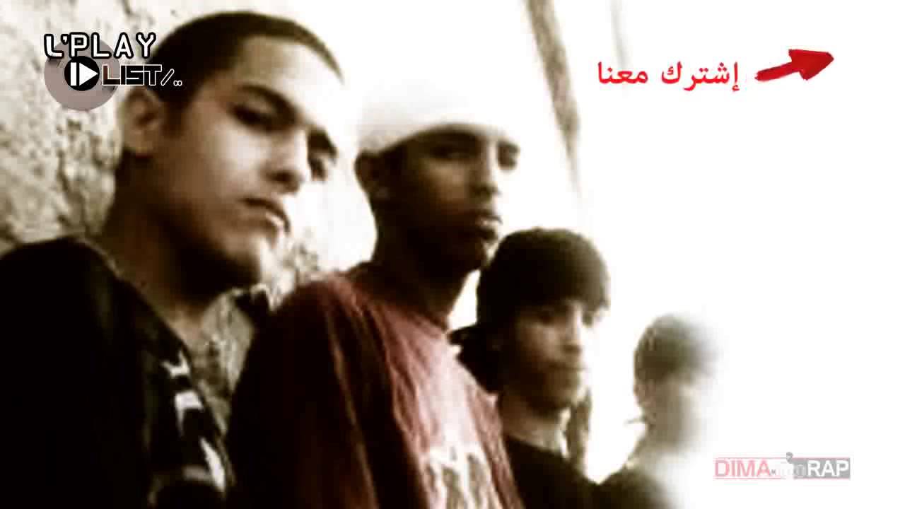 Hospital Underground - Maxi (2006) FULL ALBUM L'playlist - OLD SCHOOL RAP MAROC