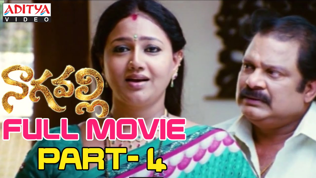 Nagavalli Telugu Movie Part 4/14 - Venkatesh,Anushka Shetty