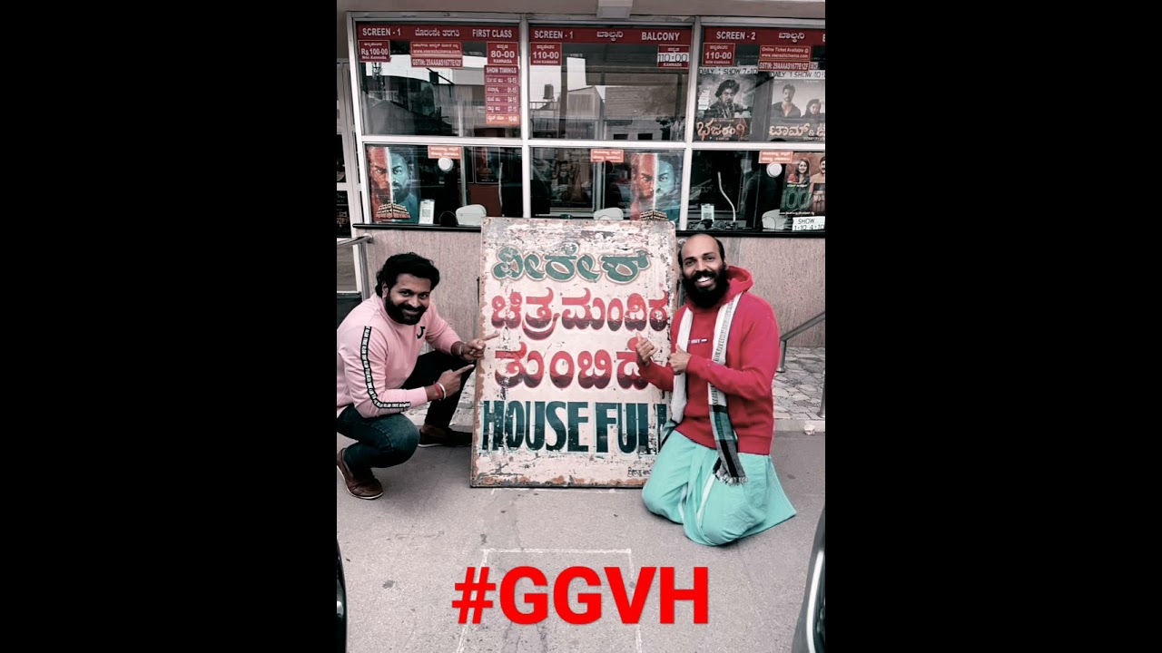 #GGVH House Full in Veeresh Theater in Bengaluru