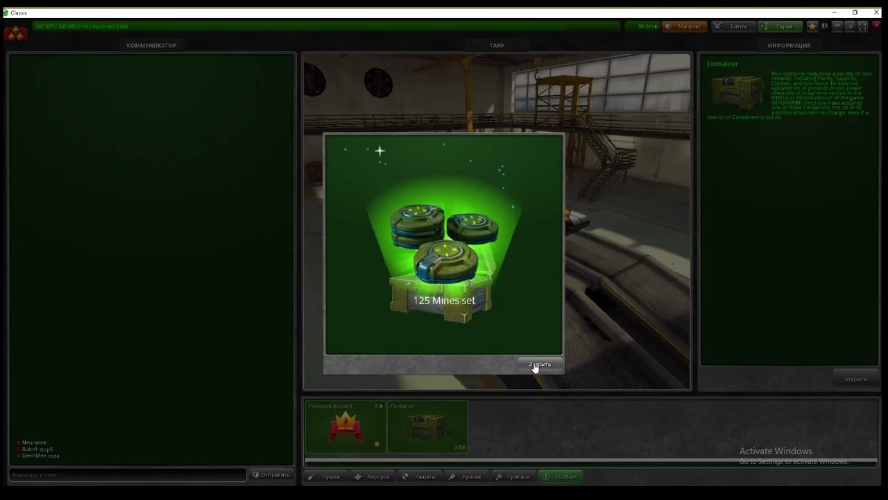 First ever 200 Container opening in Tanki Classic!