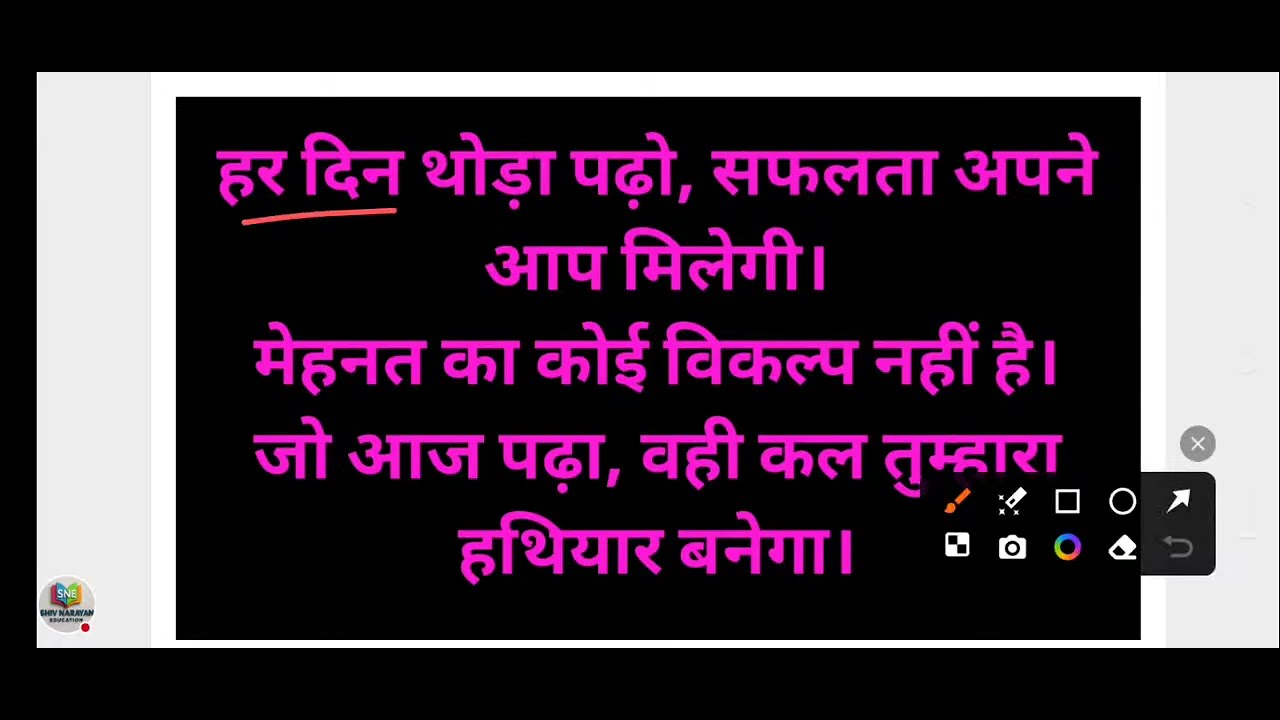 सोनी से पहले GK GS का डोज All Oneday Exam