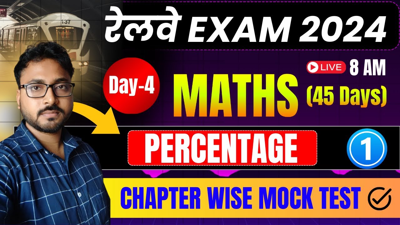 RAILWAY EXAM 2024 || MATH (45 Days) || CHAPTER WISE MOCK TEST | PERCENTAGE 1 | Day-4 | Nirala Sir