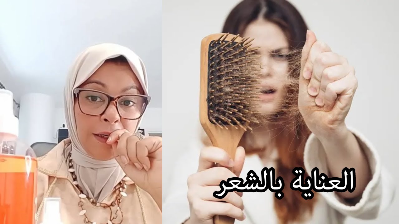 العناية بالشعر