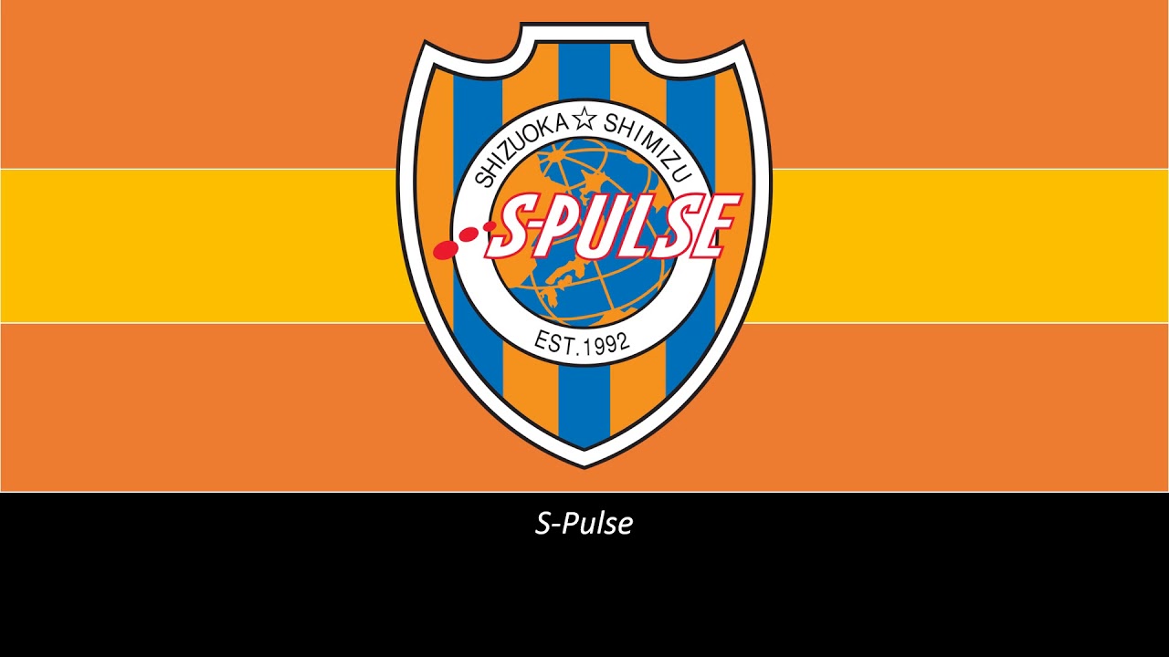 Hino do Shimizu S-Pulse (Legendado)