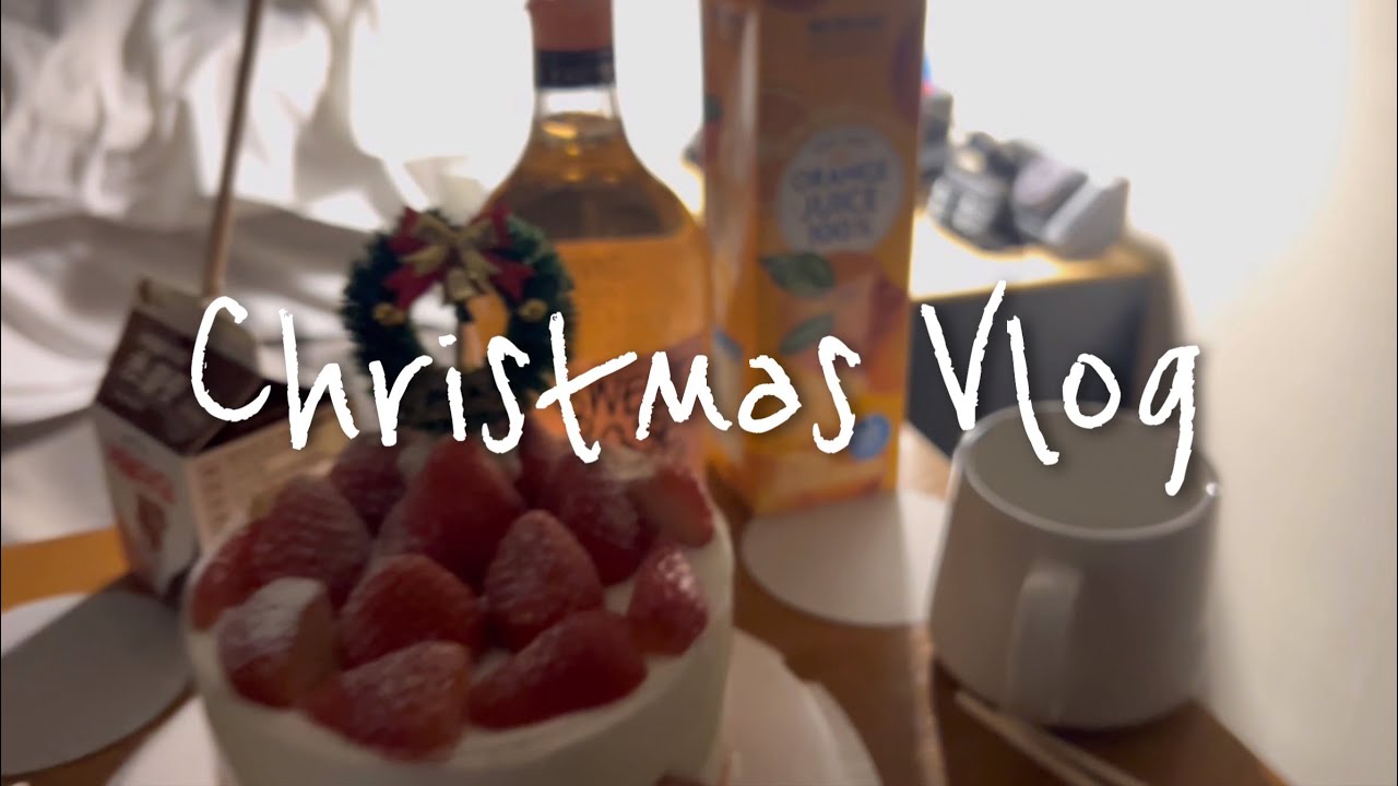[레즈커플 VLOG] 레즈 연말 크레즈마스