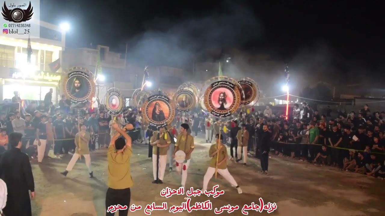 موكب جبل الأحزان ( نزله موكب خدام موسى الكاظم ) يوم السابع من محرم